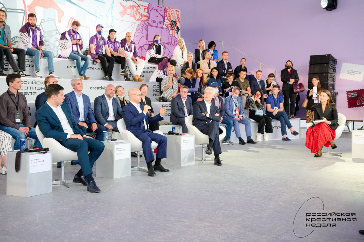 Экономика ценностей: «Российская креативная неделя» определит новую повестку развития креативной экономики России превью