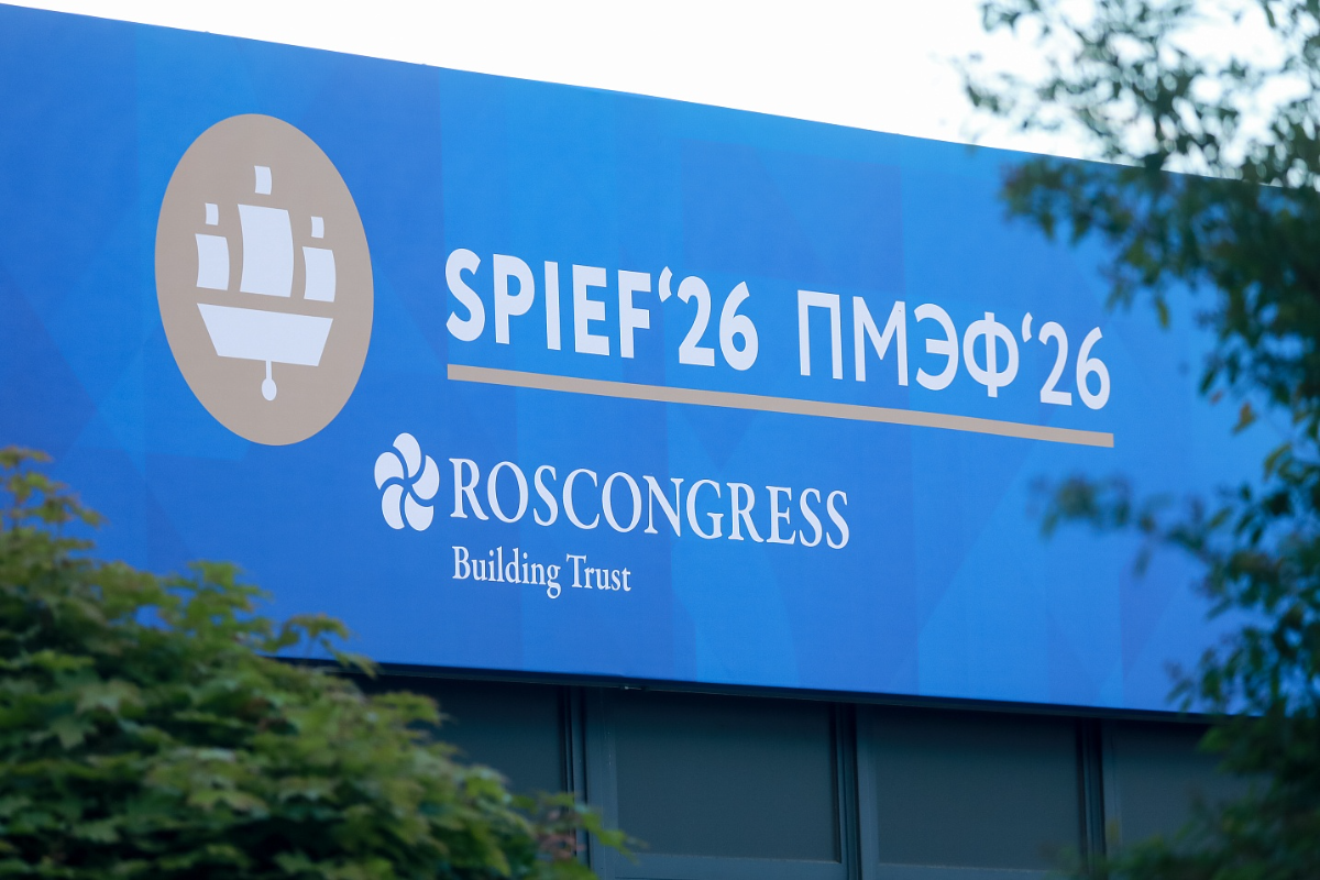 Опубликован состав спикеров церемонии открытия ПМЭФ-2026 превью