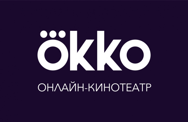 Александра Жаров поздравил команду онлайн-кинотеатра Okko с 15-летием превью