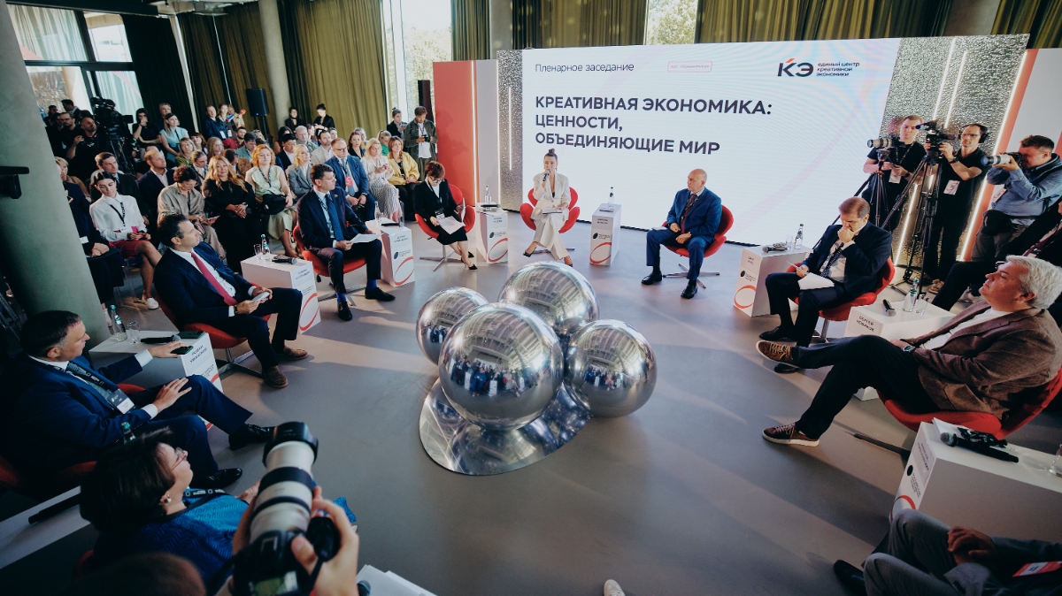 Итоги первого дня Российской креативной недели 2026 превью