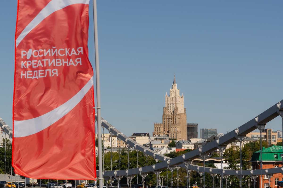 «Российская креативная неделя — 2026»:  сформированы приоритеты развития креативной экономики России превью