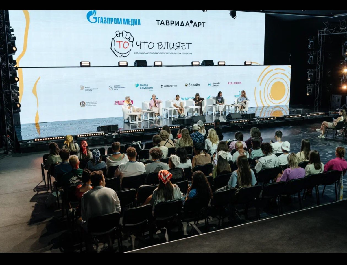 Арт-школа «То, что влияет» вышла в полуфинал Международной премии #МЫВМЕСТЕ превью