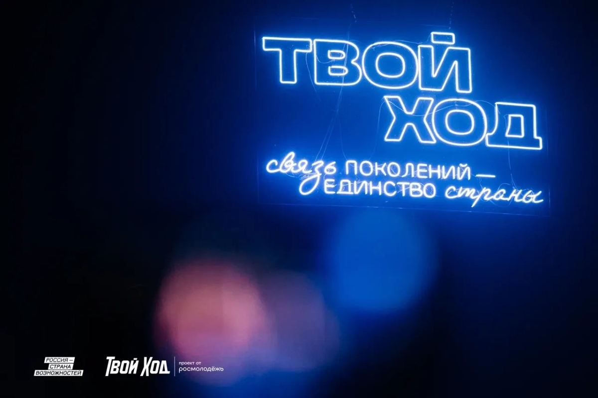 Молодежь выбирает осмысленную карьеру и социальную ответственность превью