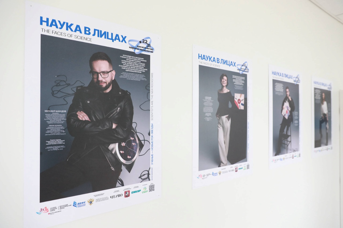 «Наука в лицах» на ВЭФ покажет авторов прорывных российских технологий и научных открытий превью