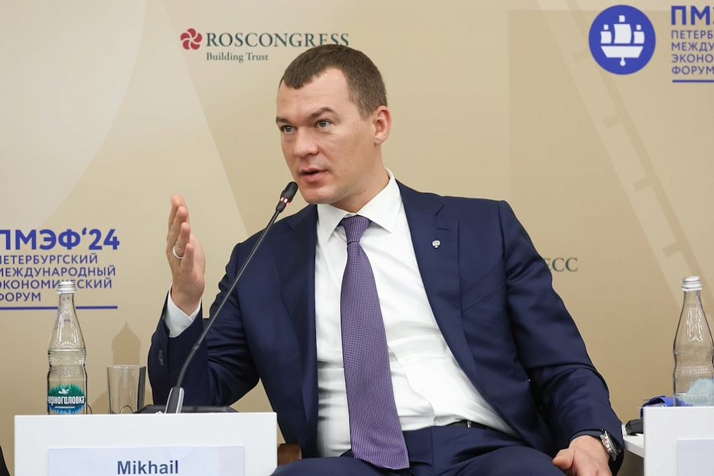 На ПМЭФ-2026 пройдет презентация Всероссийской федерации русской тройки превью