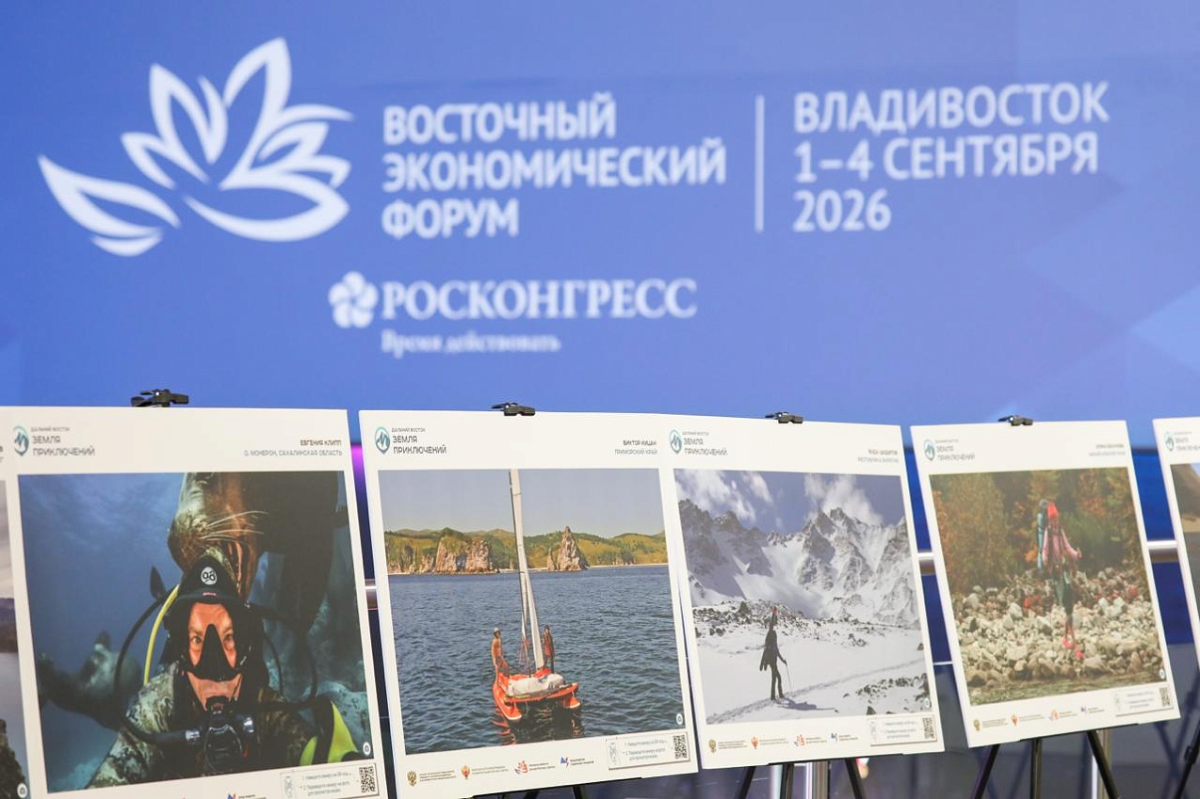 Более 100 тысяч человек посетили во Владивостоке фотовыставку, посвященную конкурсу «Дальний Восток – Земля приключений» превью