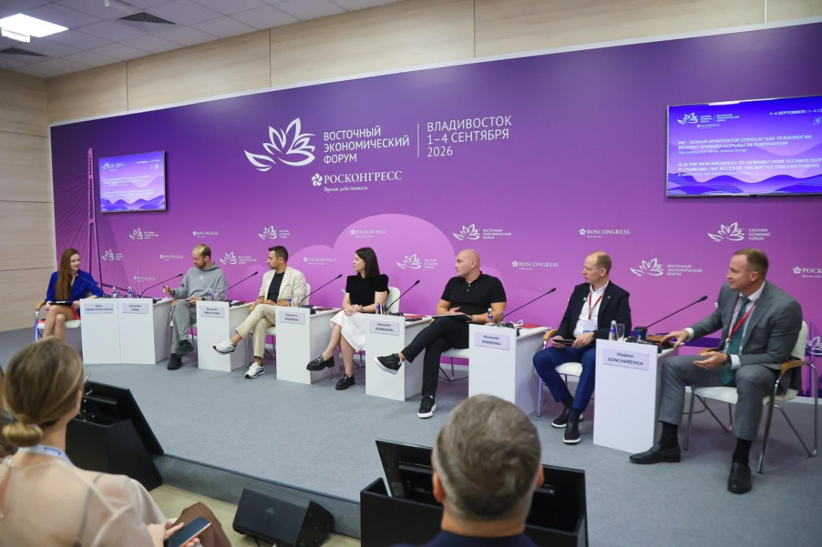 ИИ, продукт и личные чаты: главные инсайты последнего дня ВЭФ-2026 превью