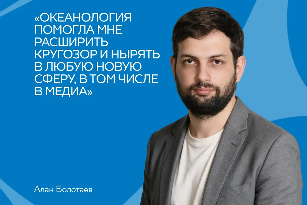 Интервью с руководителем направления рекламной и маркетинговой аналитики в RUTUBE и PREMIER Аланом Болотаевым