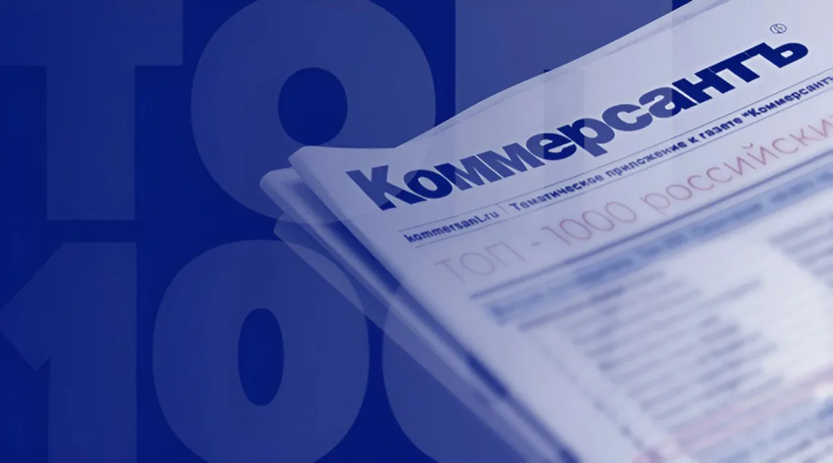 «Газпром-Медиа Холдинг» укрепил позиции в рейтинге «ТОП-1000 российских менеджеров»: 44 представителя в 2026 году превью