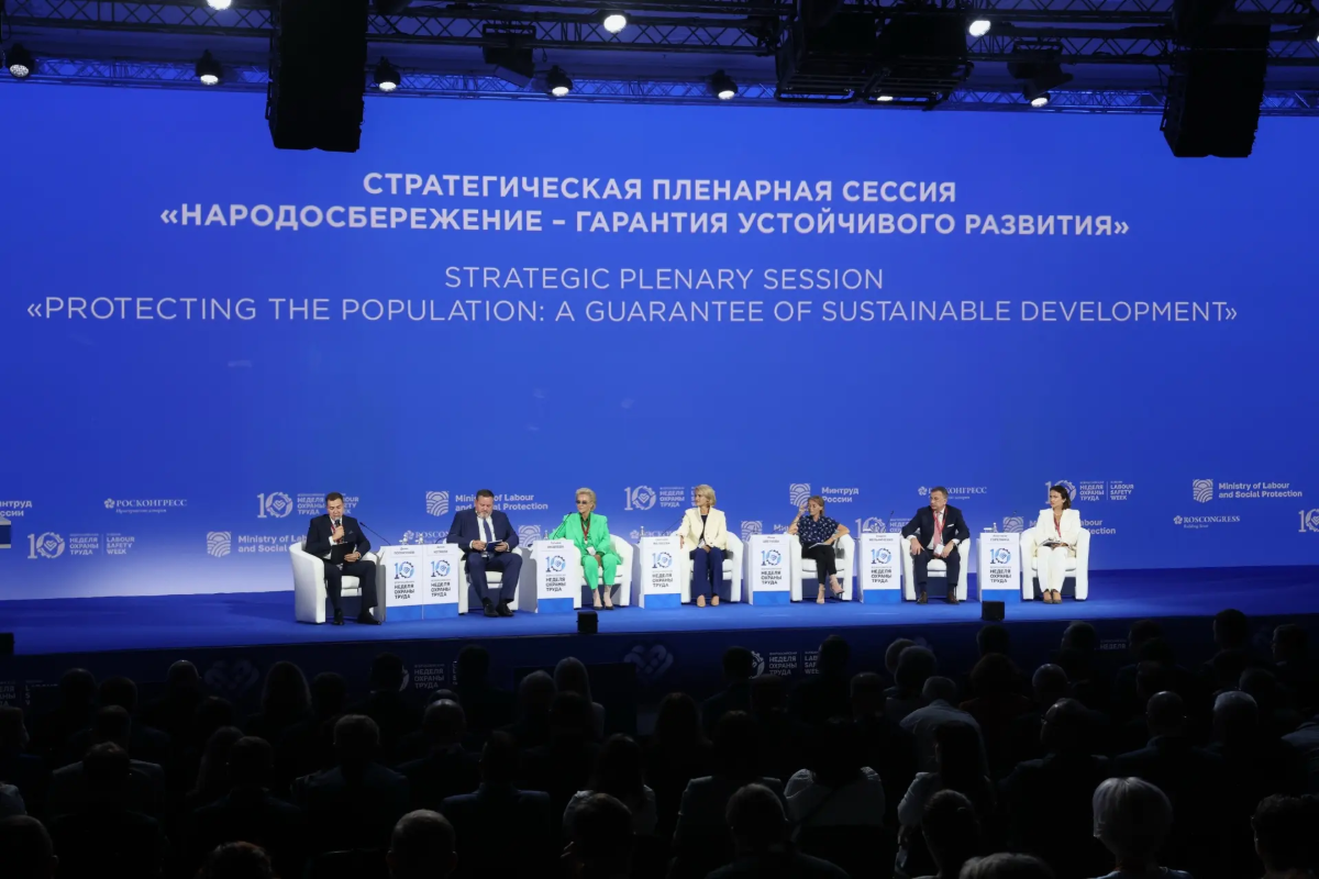Опубликована архитектура деловой программы Всероссийской недели охраны труда – 2026 превью