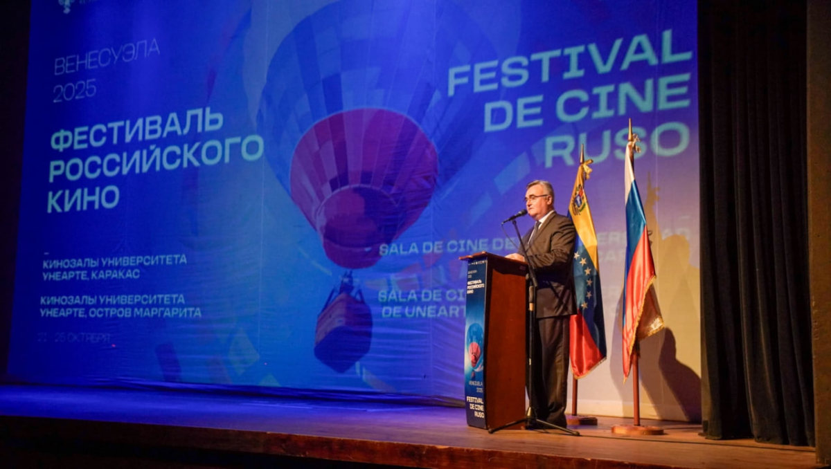 The film Blood Type opened the Russian Film Festival in Venezuela preview